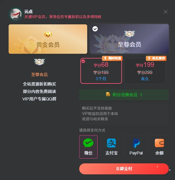 图片[1]-一帧山海官方推广计划！正式开始！-一帧山海