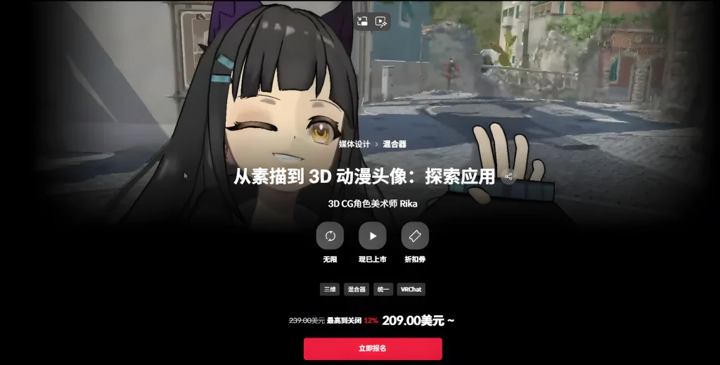 从素描到 3D 动漫头像：探索应用   3D CG角色美术师 Rika-一帧山海