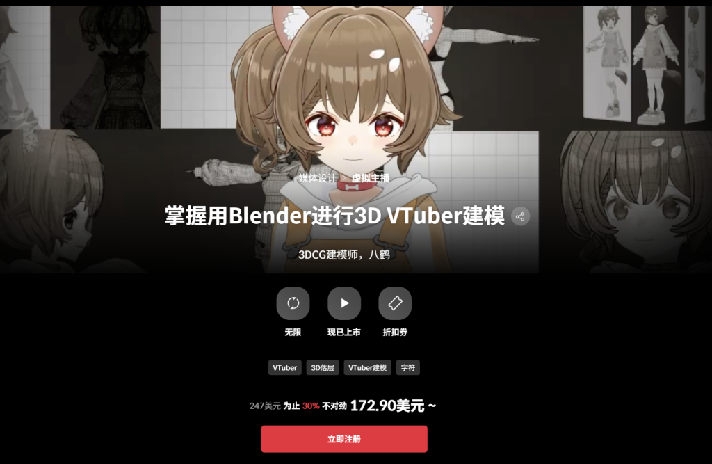 为了弥补大家的长时间等待，已参加团购的人！赠送一个教程！-一帧山海