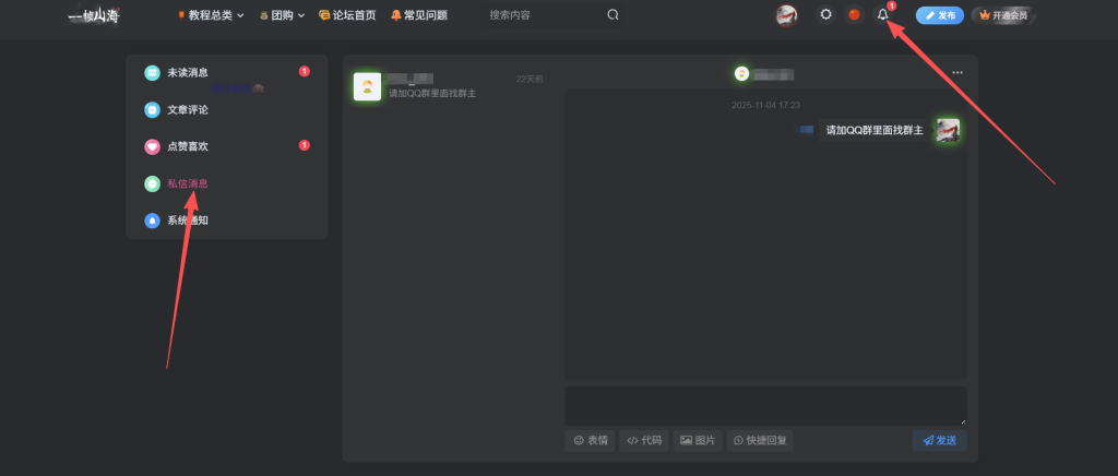 为了弥补大家的长时间等待，已参加团购的人！赠送一个教程！-一帧山海