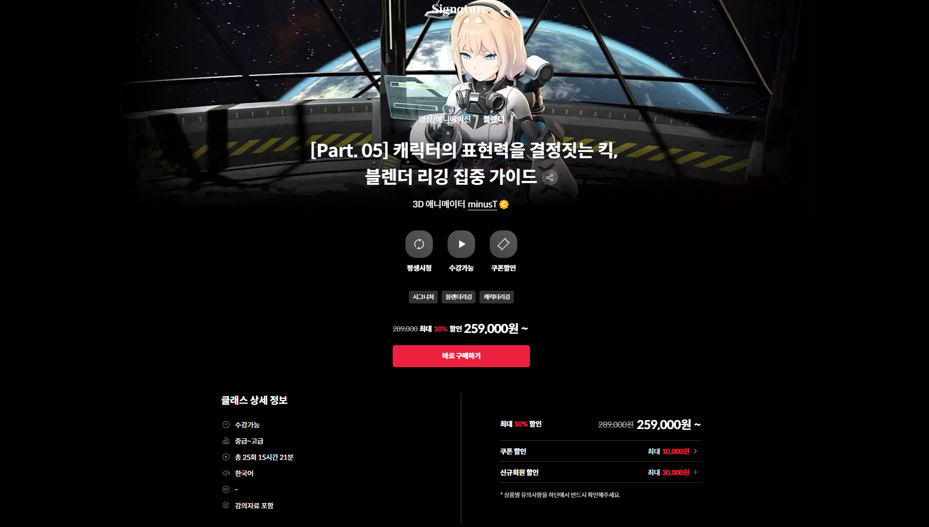 blender一个不错的绑定教程-一帧山海