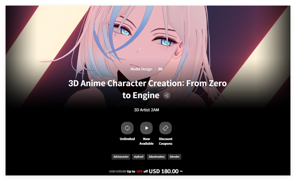 3D动画角色创建：从零到引擎-一帧山海