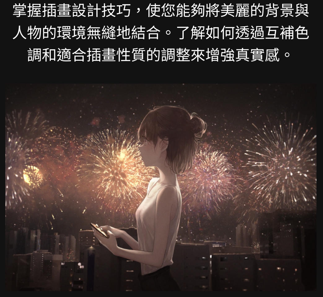 幻灯片-一帧山海