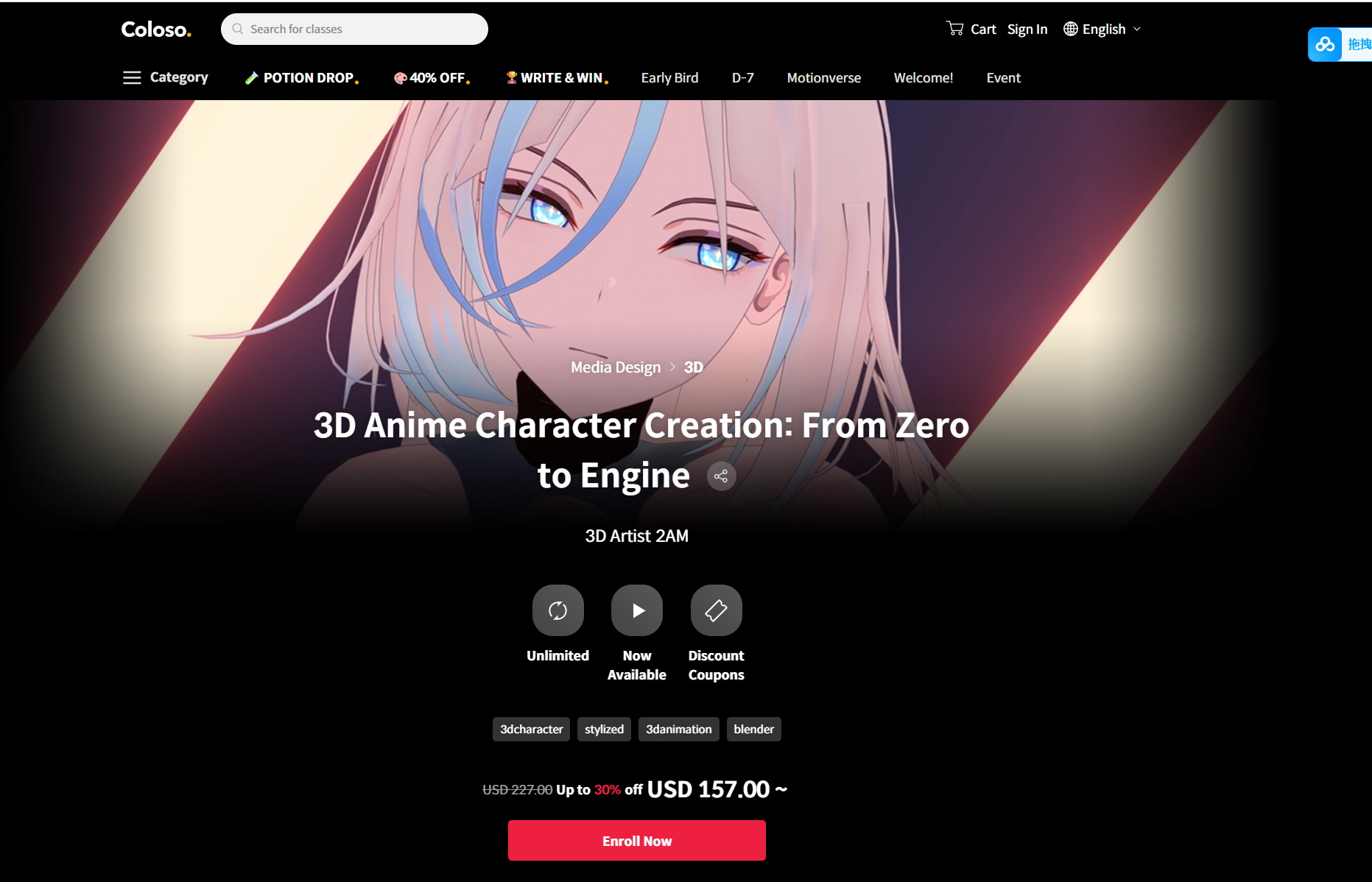 3D Anime Character Creation: From Zero to Engine-一帧山海