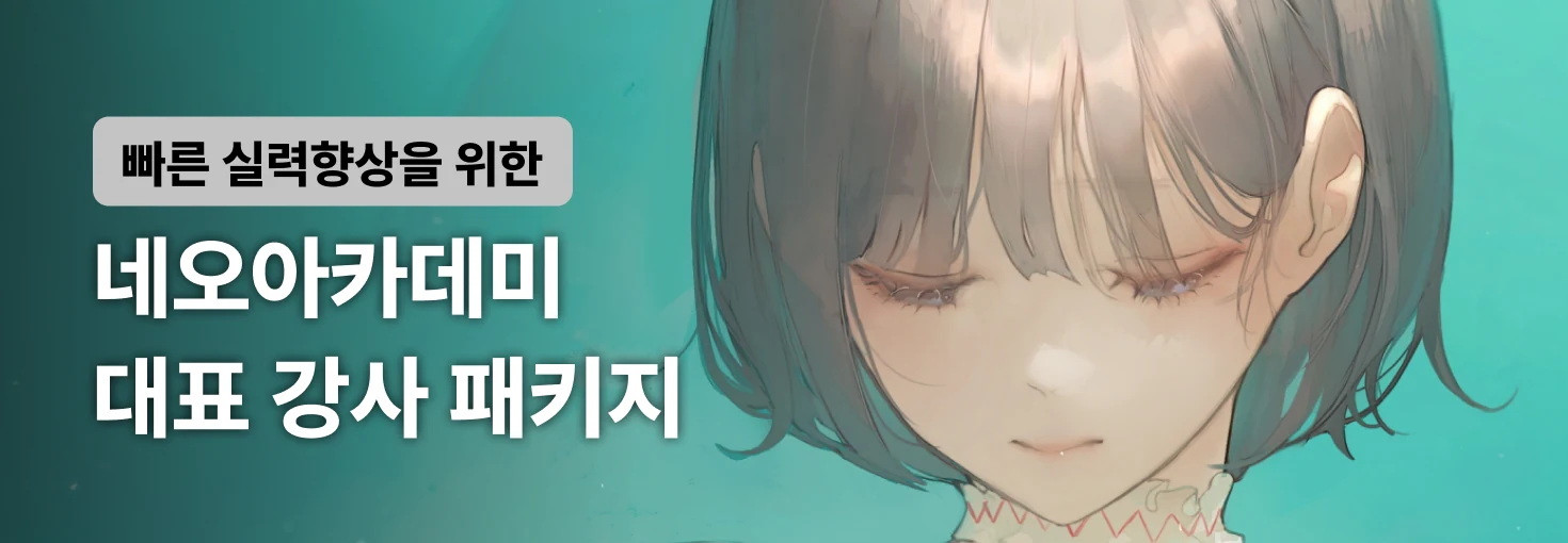 照片合成与氛围角色插画 · 课程展示